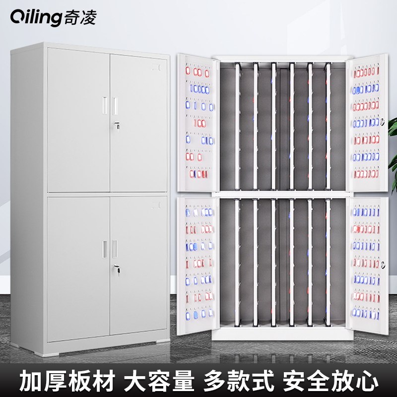 j8整理密码锁钥匙钥匙管理汽