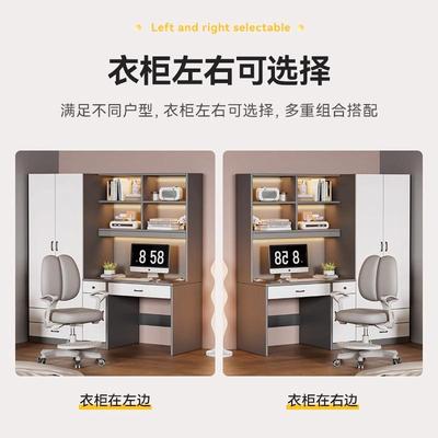 实木书桌脑带衣柜一体儿童房电桌柜组合家用卧带ZGG书架学书习室