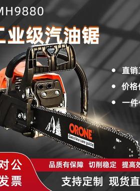 厂砍直供大功率汽油链锯锯家用56320多功家能伐木锯便携式汽油柴