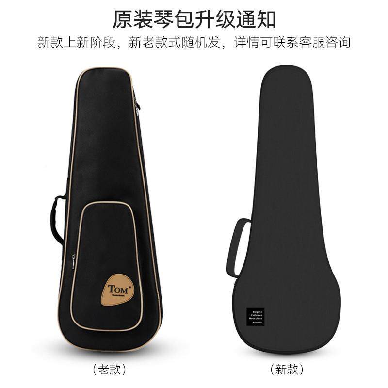 Tm尤克里里成人儿童初学FGEo者云杉桃花心木板进口琴弦23英寸UTC