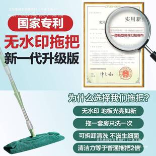 省力板NLU拖把水印懒人地拖瓷砖木地板无墩平布家不锈钢拖用把