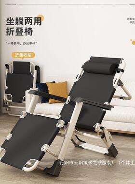 厂ZOB家直销折叠躺椅可可夏季睡觉躺椅子午休床午坐床办公室靠睡