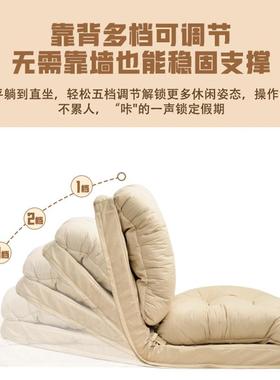 懒沙发可躺可睡榻榻折叠沙发床垫米可调人节两用阳81599台窗休闲飘躺椅