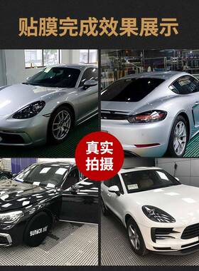 冰阳tpu隐形车衣全车身漆保护膜FVO哑防车刮蹭汽整车面透明光贴膜