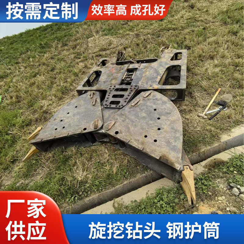 旋挖钻头TRD配件捞砂全护筒