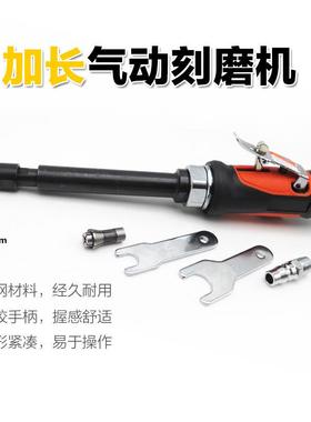 气动刻抛磨机小风29311磨气风动轮胎胎补打磨机气磨机研磨砂轮机光磨机