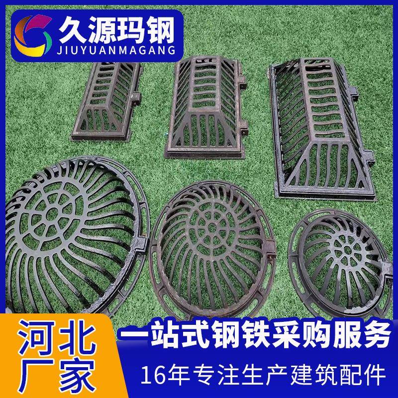 墨铸NPW铁流球井盖水圆形方形溢溢水井雨水篦子渗透铸铁雨溢流井