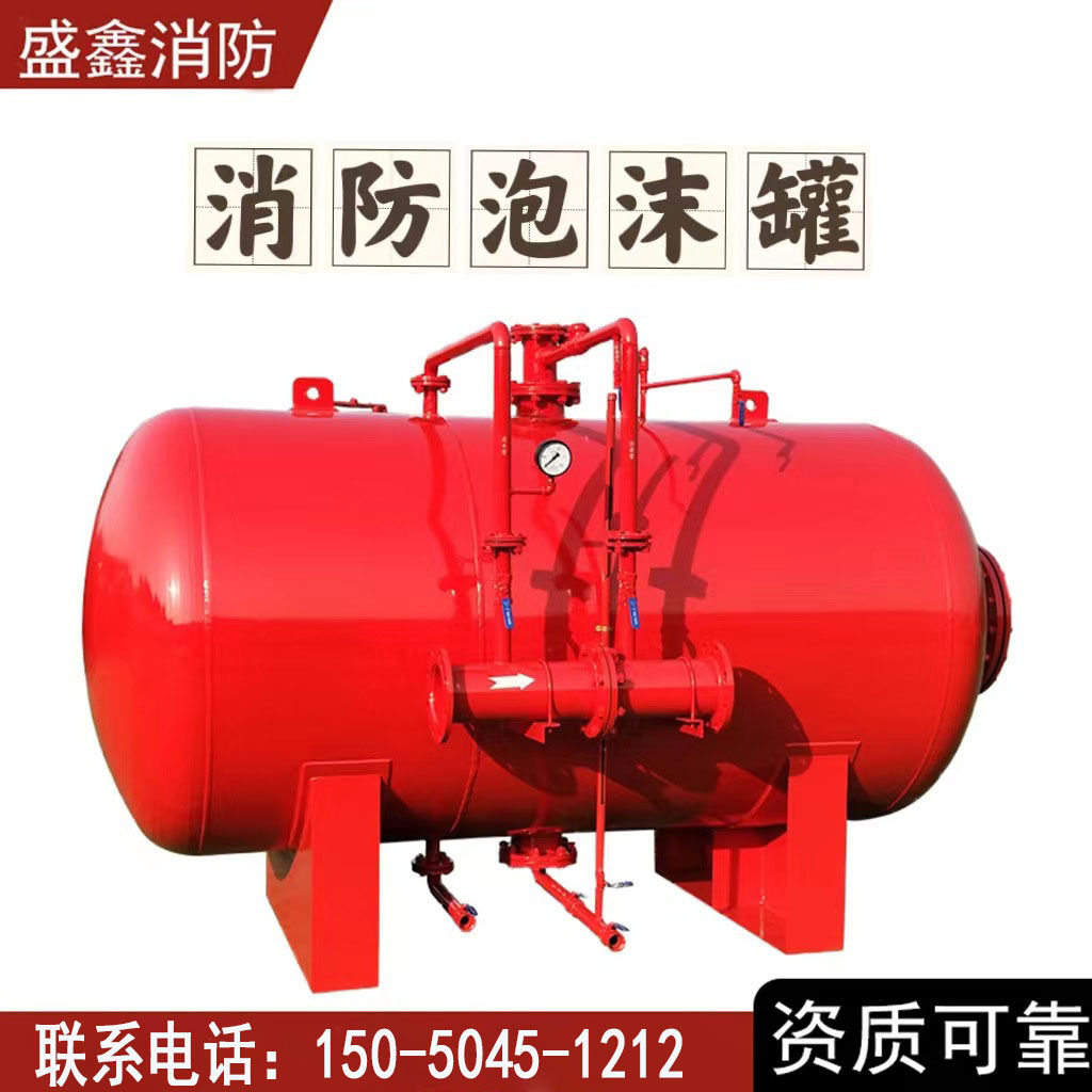 PGNL1000空气泡沫比例器1吨