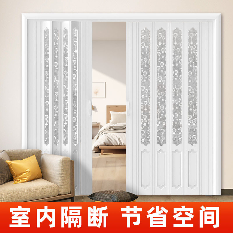 小户型隐形塑钢折叠推拉门