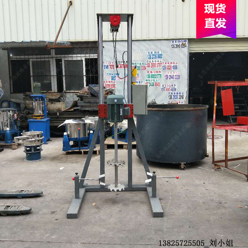 铜陵鱼肝油分散机 化工搅拌机可升降搅拌机高速分散混合机