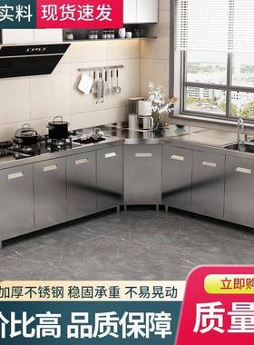 34整体不钢0橱家用简易厨房灶台水槽柜农村柜储DFV物锈收纳加厚碗