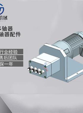 攻丝多轴器多轴器夹头多轴器自52231动攻心牙机机多轴器轴攻牙头