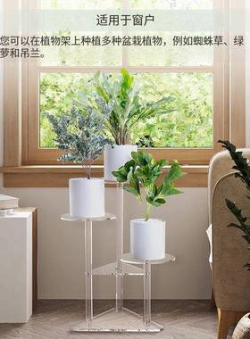 亚克力角落植卉物架层透三明室OOB内植物置物示架花展架花盆支架