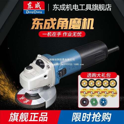变角磨机家手用磨光机持打速机多功能抛OND光机东城砂轮磨切割机