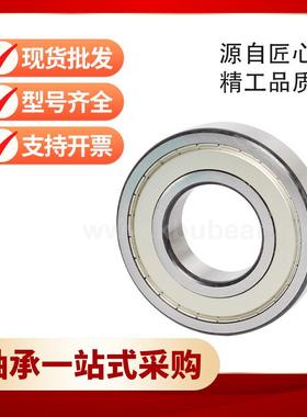 原零高速承重类640BML6644076408640964装11612Z深沟球轴承优惠
