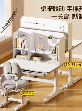 儿童学习桌小学生QOT写字作业书桌可升椅桌子降家用小专用课孩桌