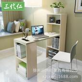 电脑桌台式 家用约现简学习桌带书架学生合创意组UON代桌子儿童书