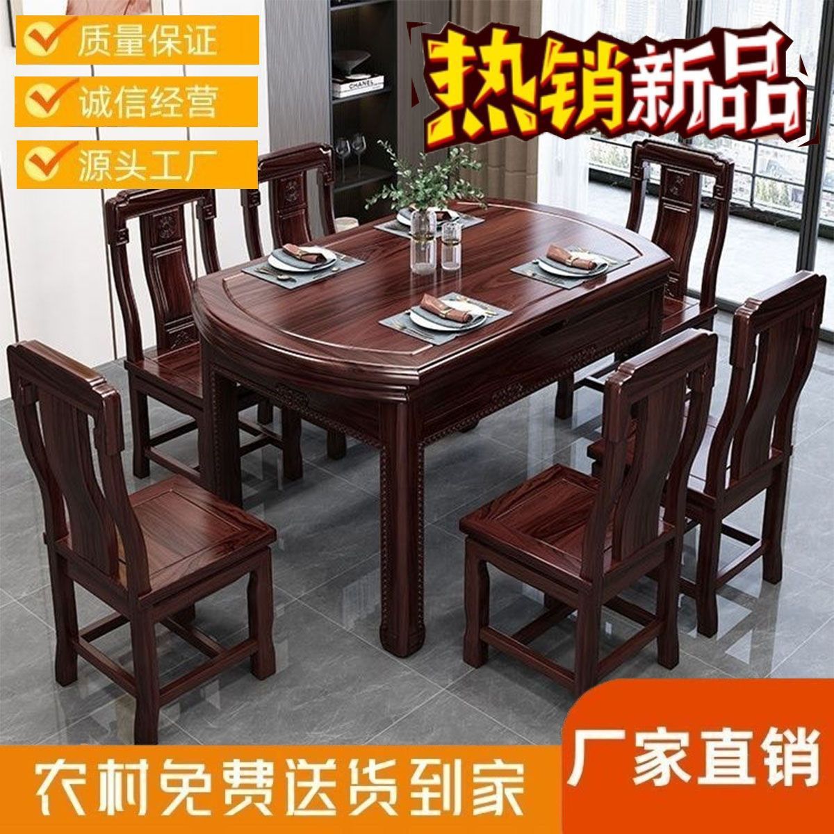 实木方圆伸缩折叠餐桌椅组合