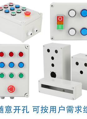 户外防水6配电IP7监控安防盒ABR10020S塑料防水箱端子箱子接线盒