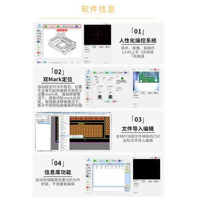 正邦厂家SM贴片T贴机全自ZOQ动视觉片机IC贴片机台式小型LED