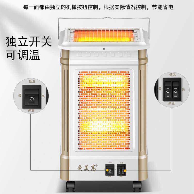 五ELW面取暖器家器烧烤型小太阳电热扇电烤炉用火台式烤火炉电暖