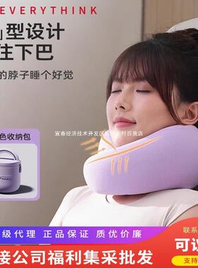 EVERYTHIN颈K形睡洞飞机旅行第三代枕睡护脖颈枕OTB午便携u型枕u