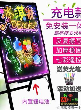 铺荧光板广告牌店夜摊IAG市地宣传板光发广告板店铺展示门店黑板