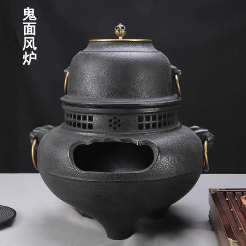 铸铁壶鬼面风炉炭炉铸铁茶壶加热取暖酒精炉茶具