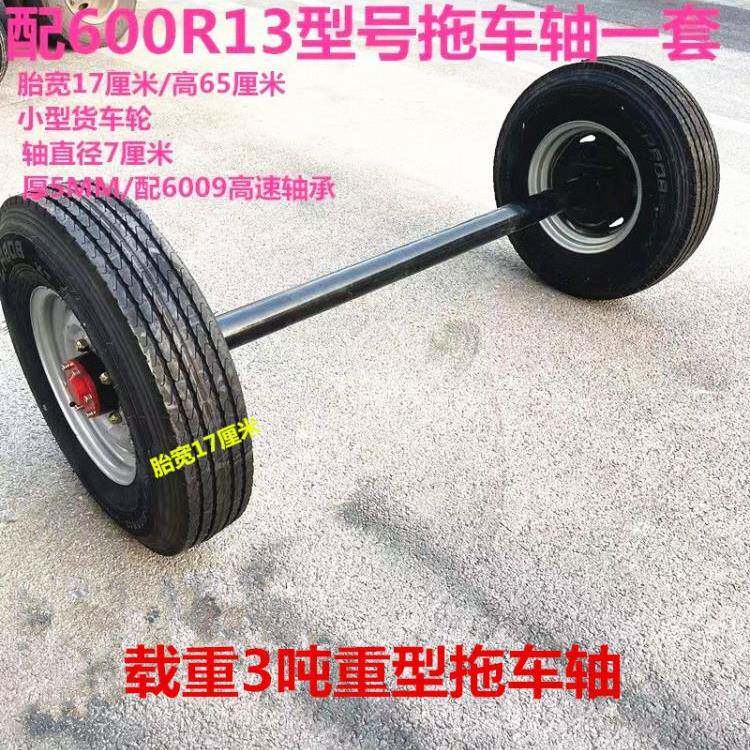 载重9867型拖车柴/油发电机拖车轴机总成轴拖船游艇拖车平板车轴高速