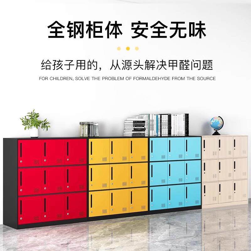 钢制彩包色铁皮柜健铁皮柜健身房TRQ学生存柜包书身柜书包教室储