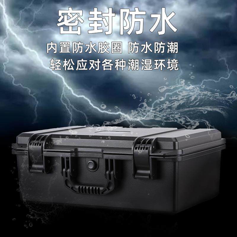 BORY安纳全器箱塑料VOR工具箱防水箱手用提仪设备工具收箱多途