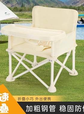 宝宝户外营椅婴饭幼儿成长椅04男女吃椅可折叠露JVZ便携-式儿童餐