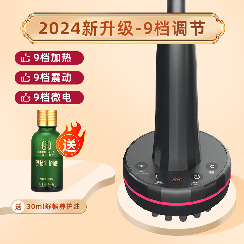 EMS震动经络刷电动刮痧仪器红光加热疏通淋巴砭石EMS按摩热疗肩颈