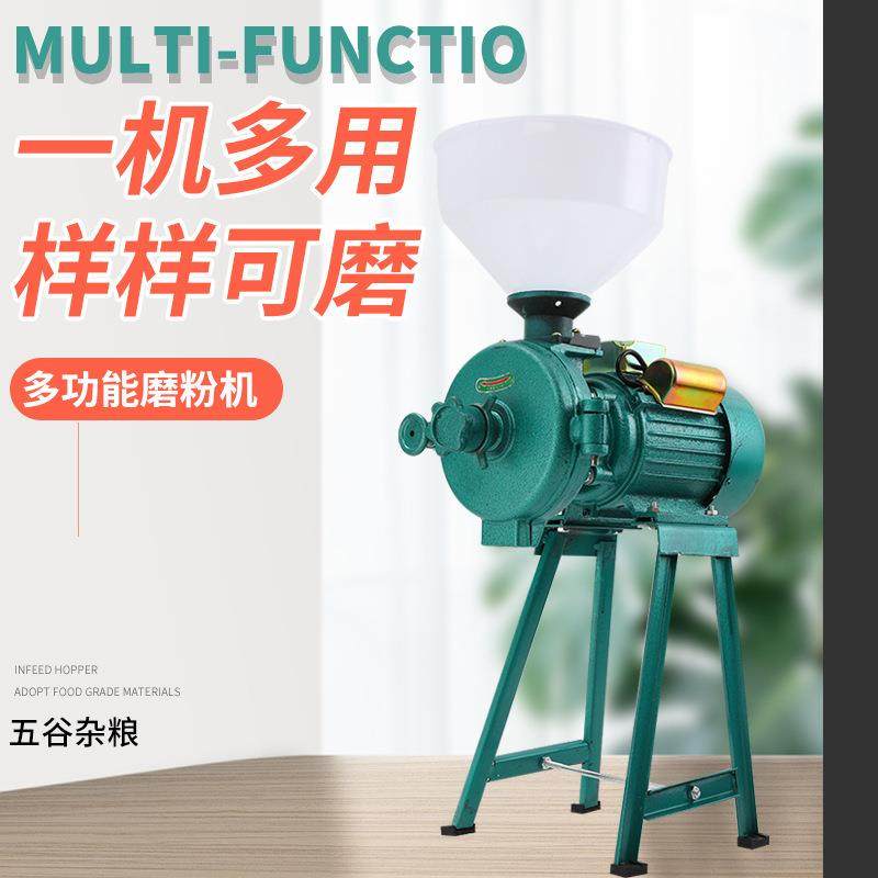 厂家5直供粉机干湿两用10LJS碎型谷杂粮磨粉机磨浆机五豆浆