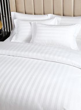 棉酒店布草6宿支加密加厚缎条宾馆床上用纯品民白色PHM床0单被套