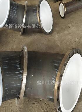 厂家直销弯钢衬塑头倍901.5钢制衬塑弯度头法兰NHB连接弯头