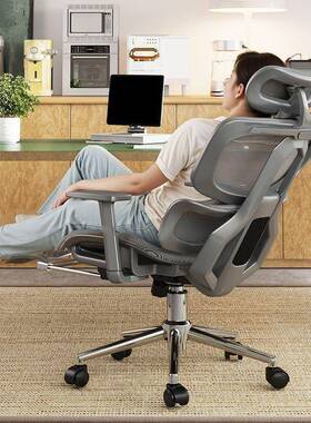 体学护腰电脑椅IPO家用舒适久人坐电竞椅子男生椅可躺工网红办公