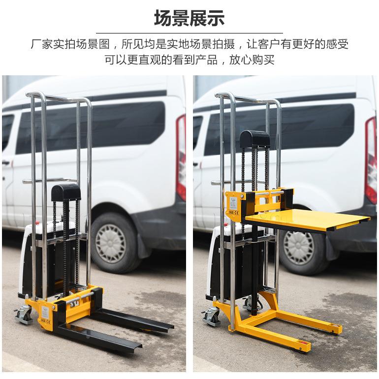 迷你型E升J450轻型半自动堆高车自动升SLL高叉P车小型电降1行李车