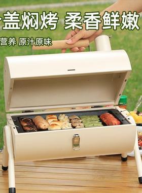 双面功能加厚炭焖28123烤炉多户外烤架便携烧式烧烤炉家用网红小型爆款