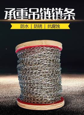 7米铁链细铁链小条铁链细铁子五金吊链0挂链灯SDT链条广告吊链牌