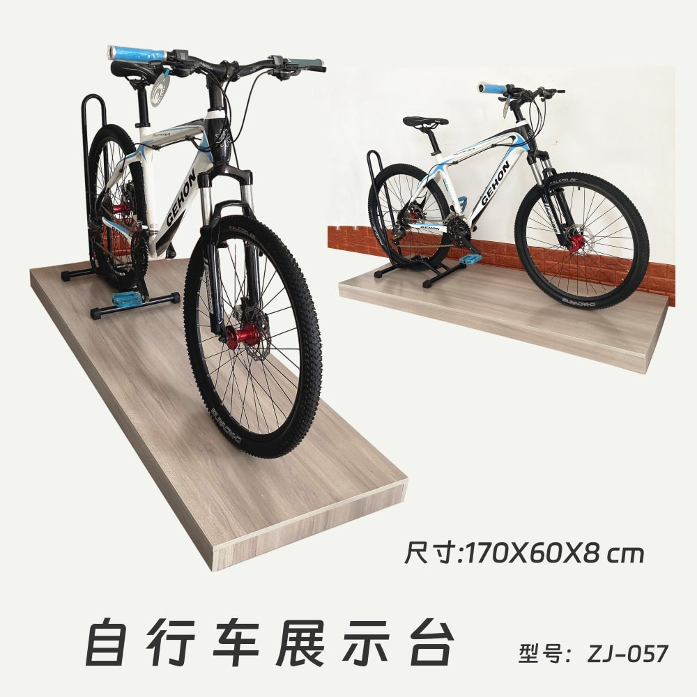 自行车展示台山地公路童车通用
