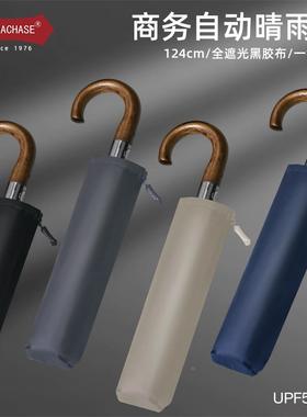 PARAHASE自动雨伞大号双人伞男抗风暴加固加C商务晴厚雨全伞DPGlo