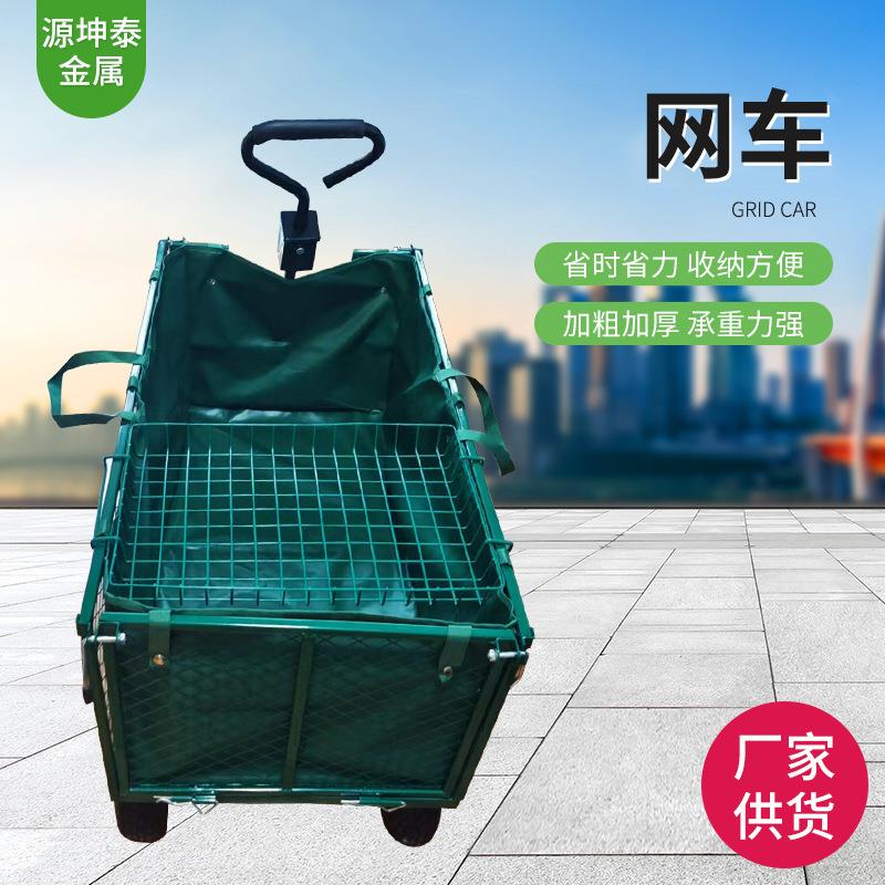 园林绿色网车超LVD网用花店工具车市搬运车物料车厂家四轮手拉车