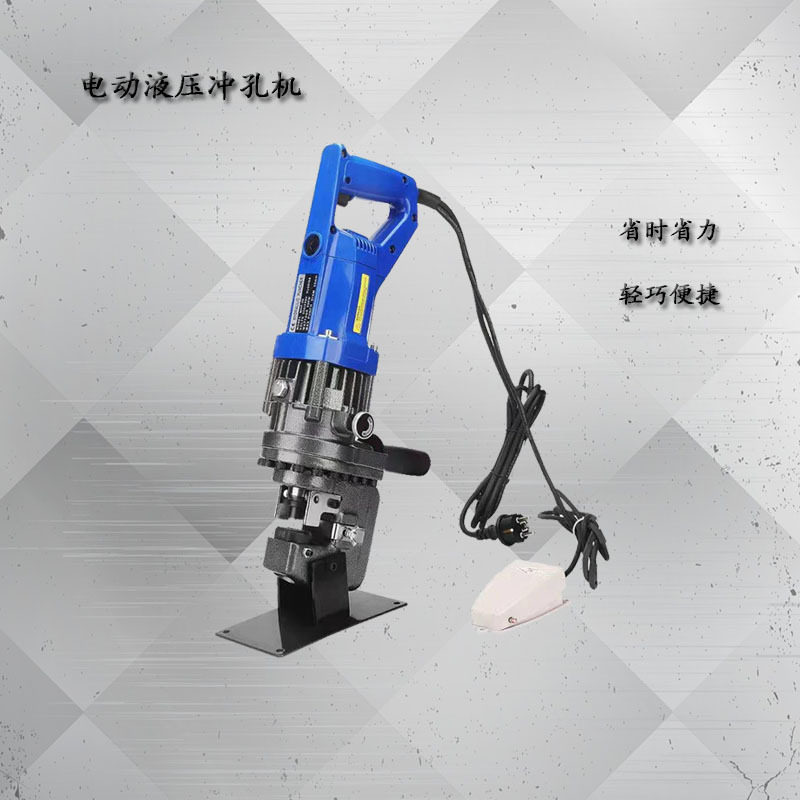 电动液压冲孔机6mm钢板铜排