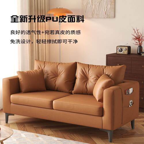 简现小户型沙发客厅卧室约公寓休区皮出租房双人小沙282发息艺无