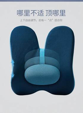 f佳靠奥垫办公室座椅护腰车靠垫久坐记忆棉靠背椅F76J789J子t腰垫