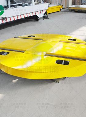 工业转盘平轨道自电动转盘旋转平台50T车90°77117重型台轨转道动对接