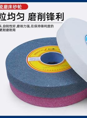 400*04/50PFO*203圆磨0床砂轮45*75*203500*50外*203平面磨床砂轮