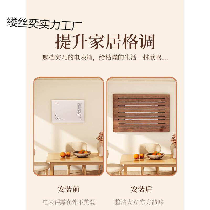 电表箱实装媒饰百叶TZA箱路由器遮挡包邮盒盖板网线弱电箱木多体