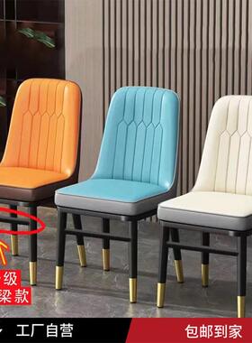 BMBy椅用餐家桌椅子轻奢感m靠背凳子餐桌餐椅休闲椅久坐酒店座椅